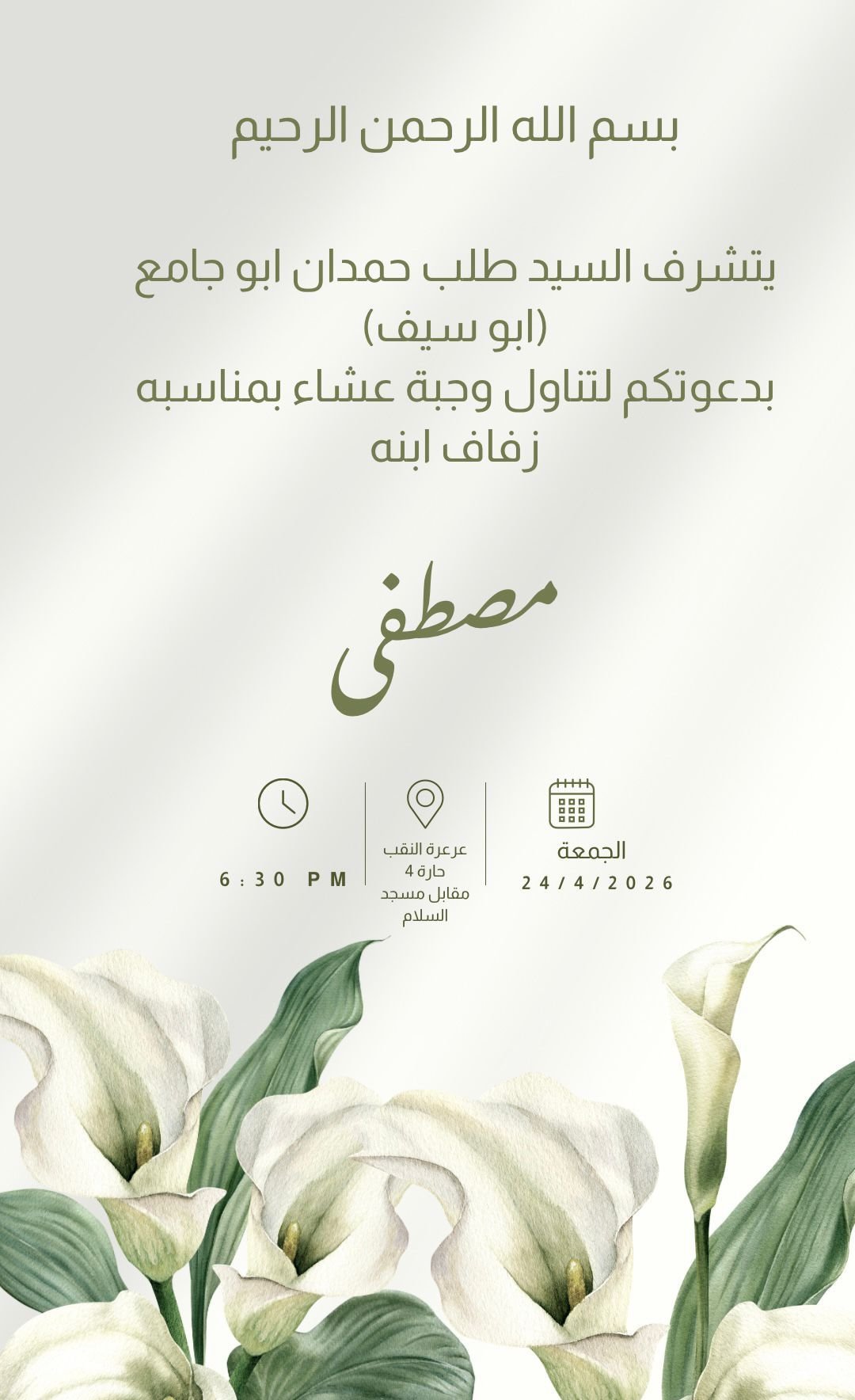 wedding